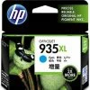 ΜΕΛΑΝΙ INKJET HEWLETT PACKARD N.935XL CYAN -Κατάστημα HP 510300000628